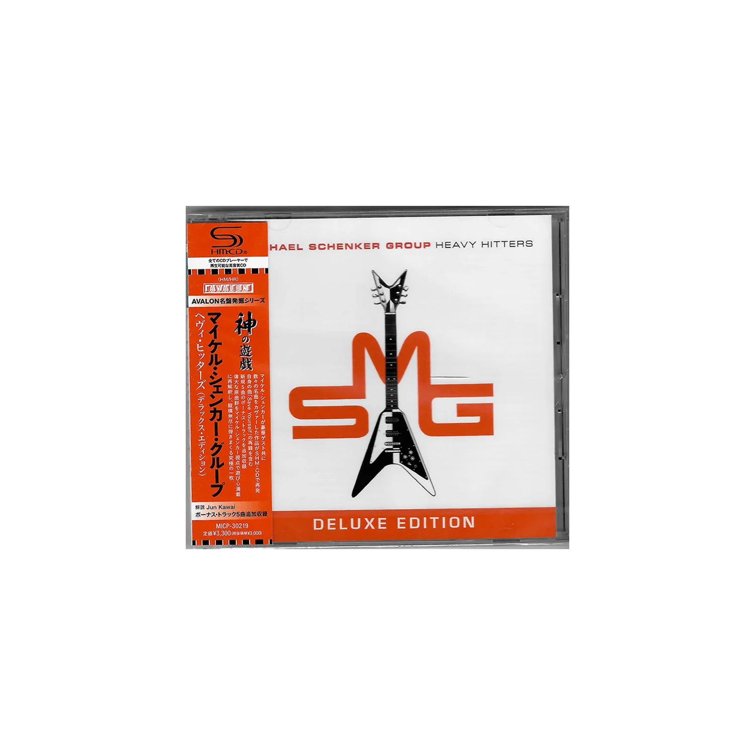 Michael Schenker Group - Heavy Hitters (SHM - CD - Japan Import)