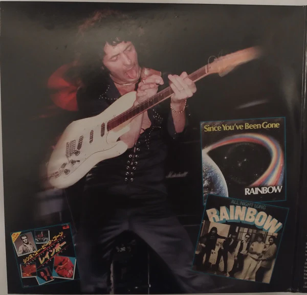 Rainbow - Long Island 1979 (Limited Edition Yellow Double LP) - Image 5