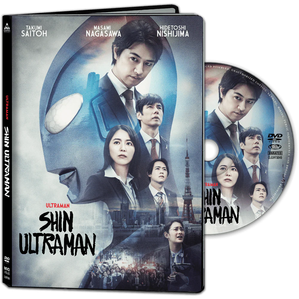 Shin Ultraman (DVD)